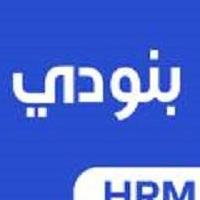نظام إدارة الموارد  البشرية (HRMS)